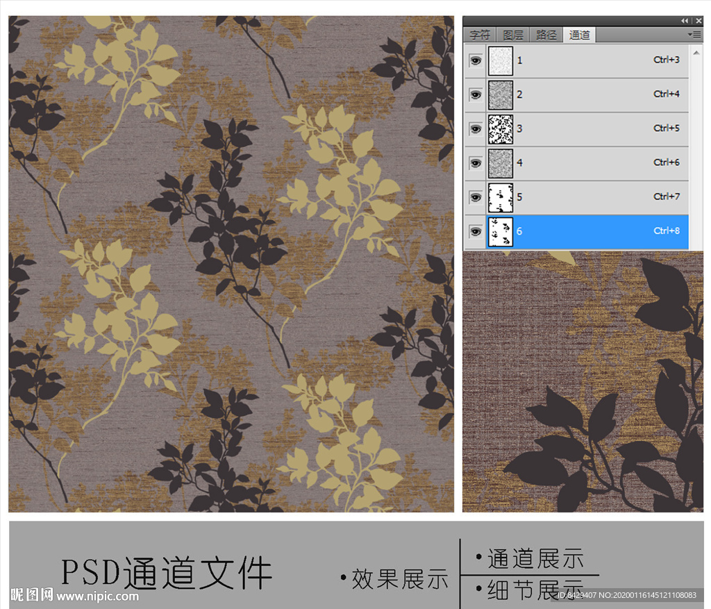家纺花卉通道图片
