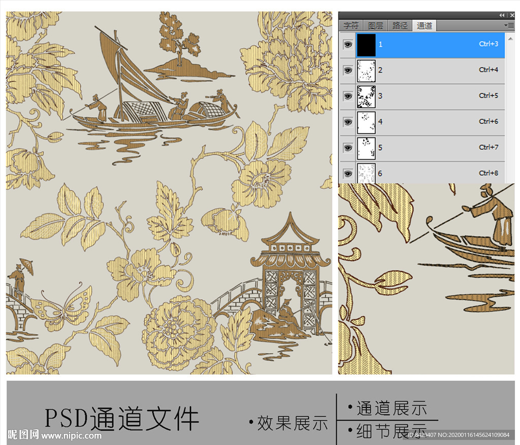 家纺花卉通道图片