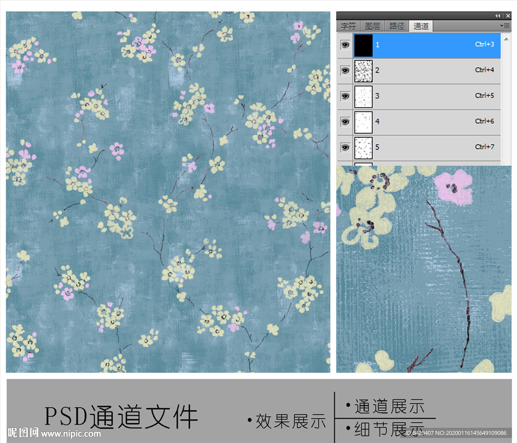 墙布家纺花卉通道图片