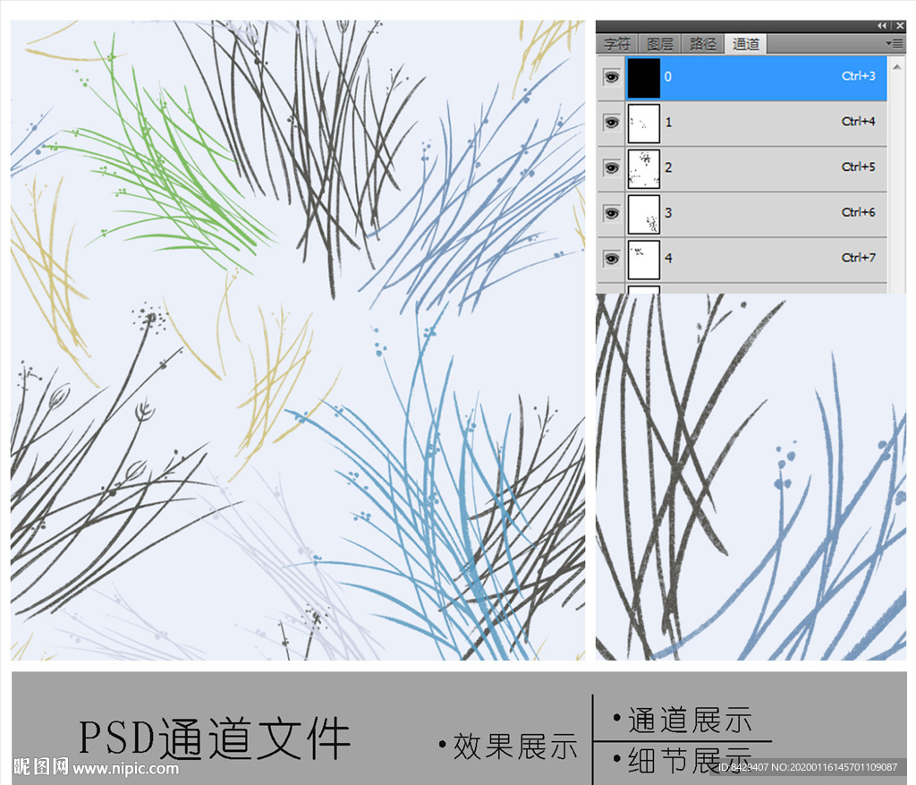 家纺小草通道图片