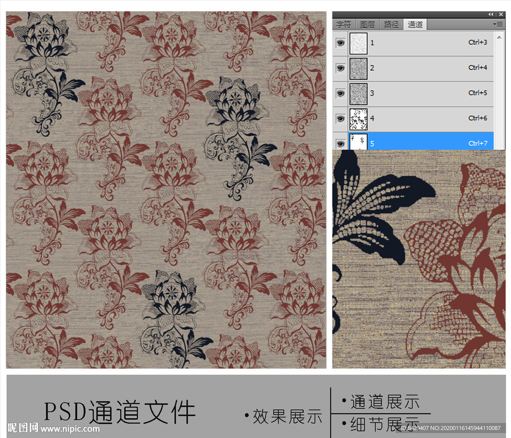 家纺装饰花纹通道图片