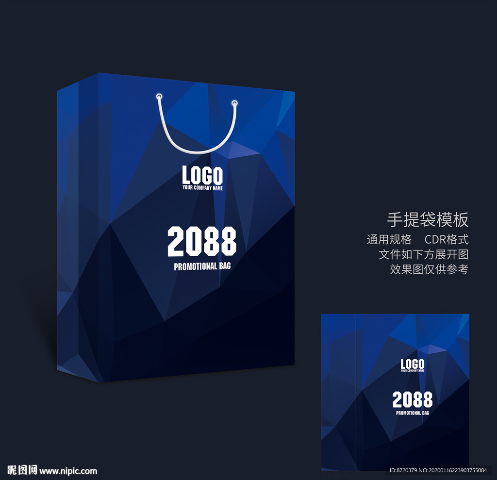 蓝色手提袋 手提袋设计 手提袋
