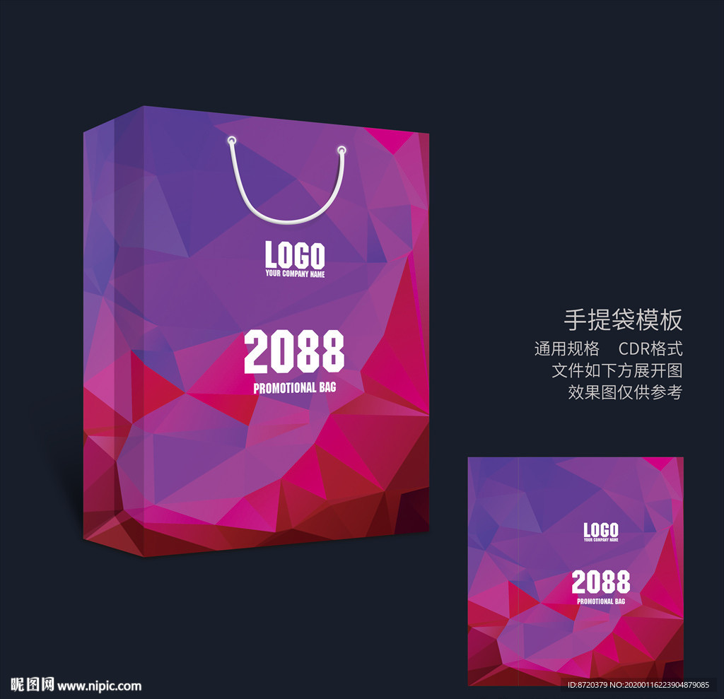 紫色手提袋设计 手提袋