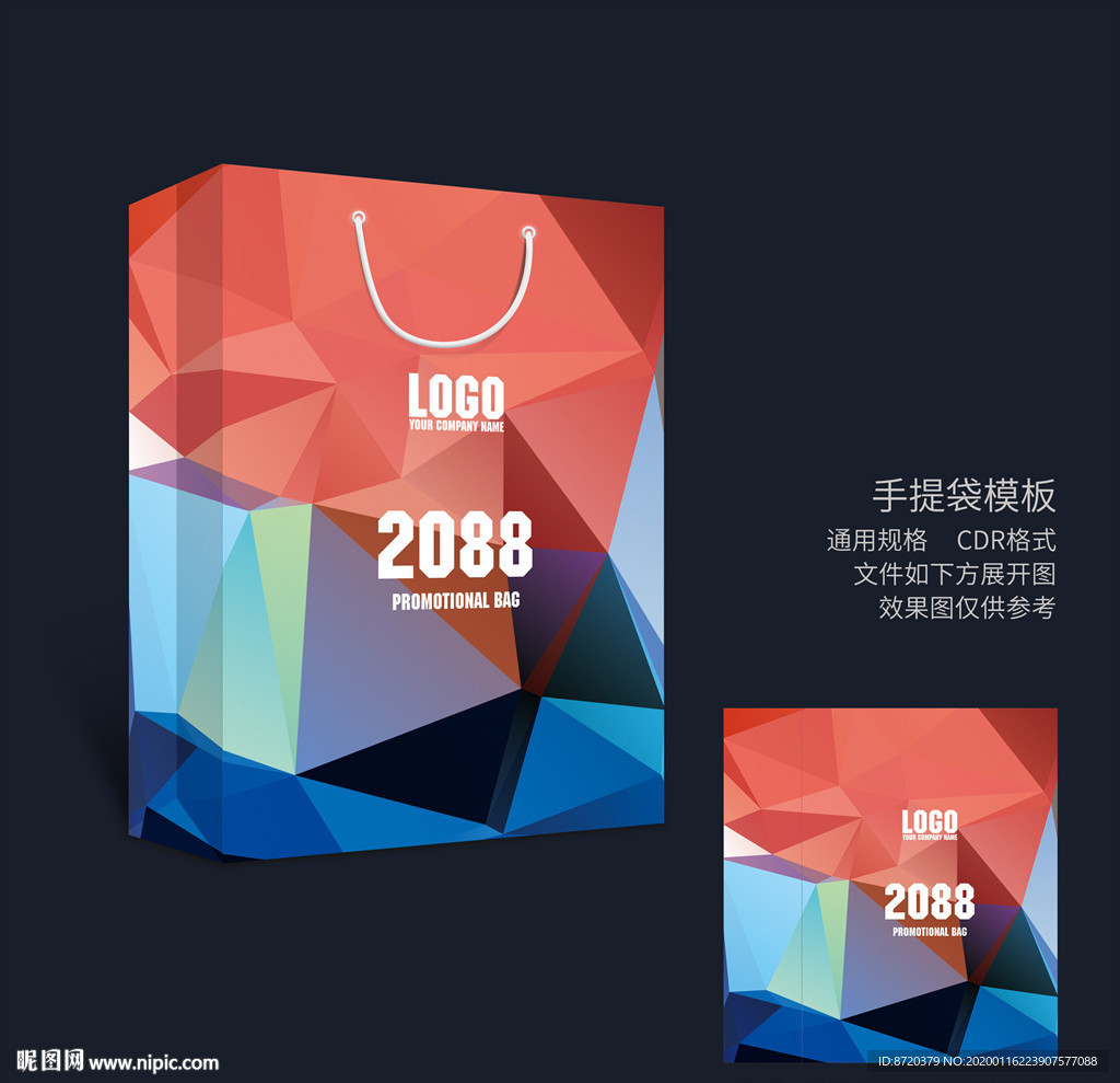 手提袋设计 手提袋