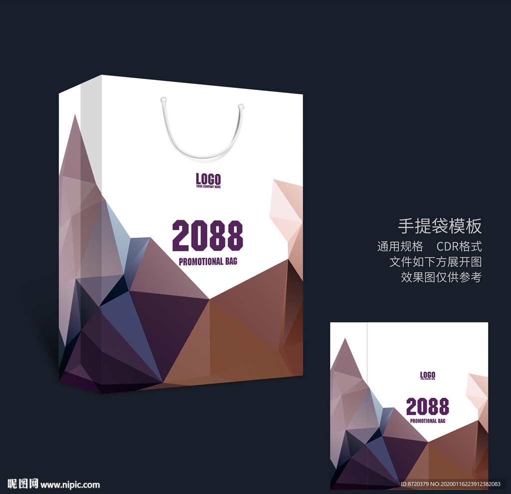 手提袋设计 手提袋