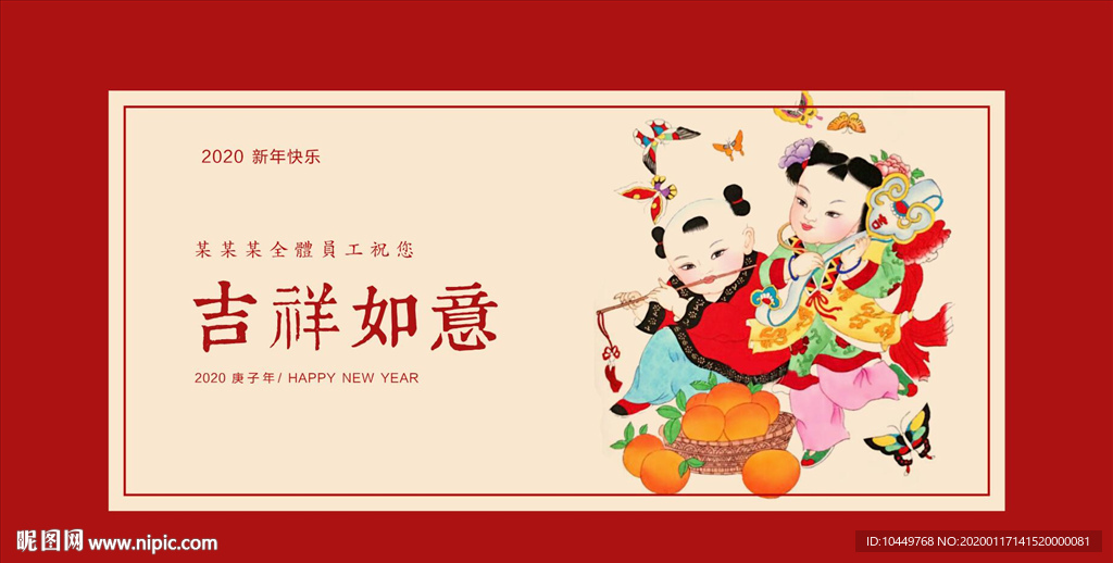 新年素材