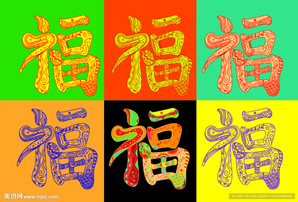 福