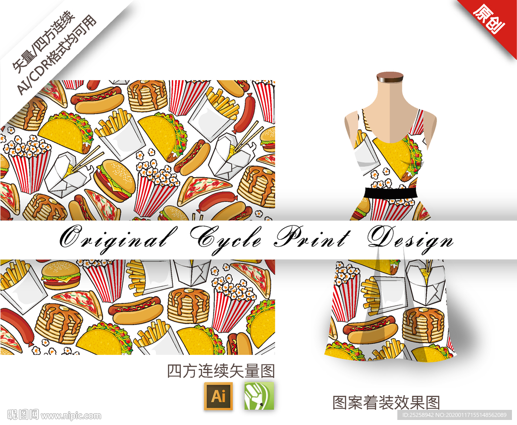 矢量肯德基高热量四方连续