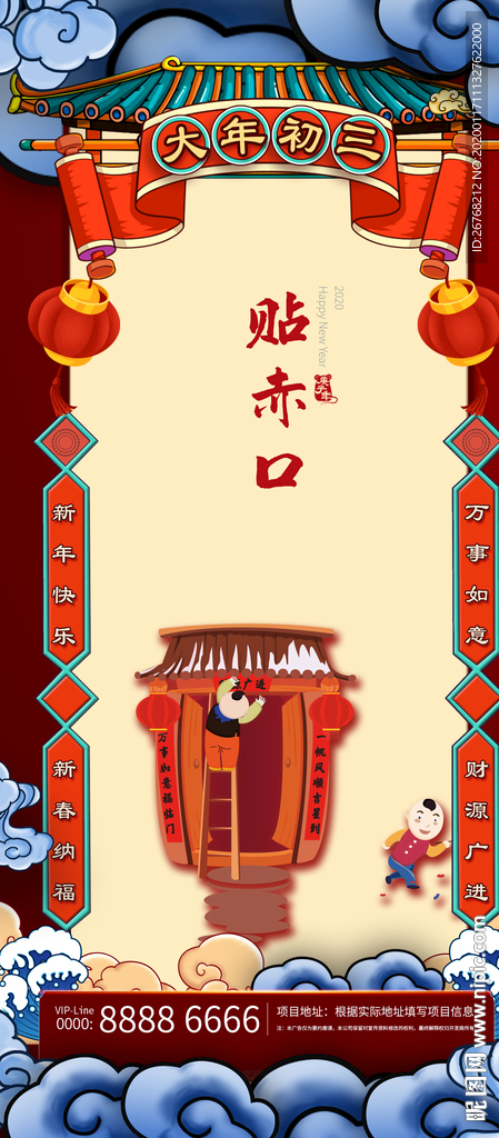 初三