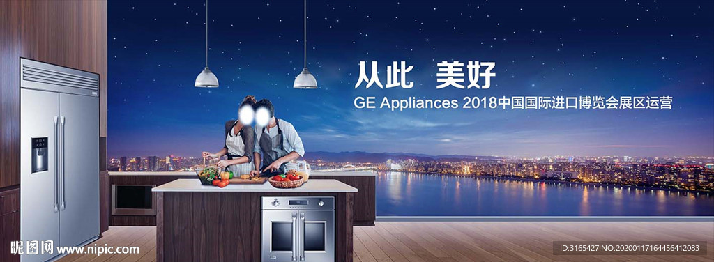 美国通用GE品牌活动视觉