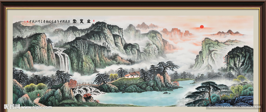 聚宝盆山水画