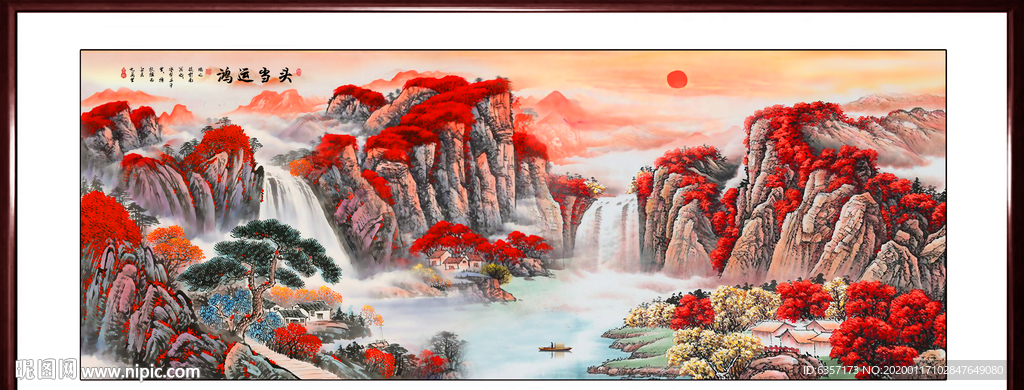 鸿运当头