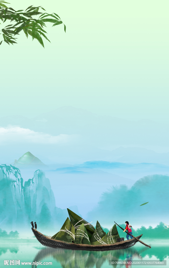 端午海报背景