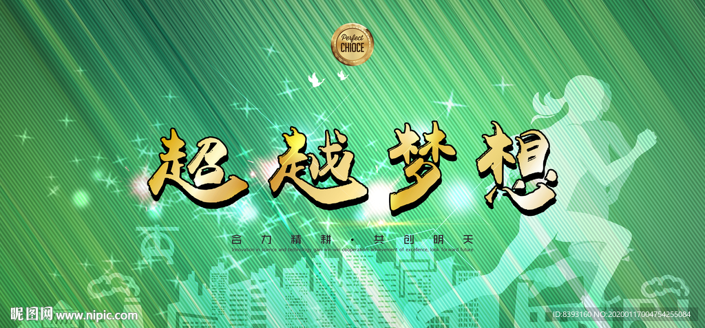 背景设计