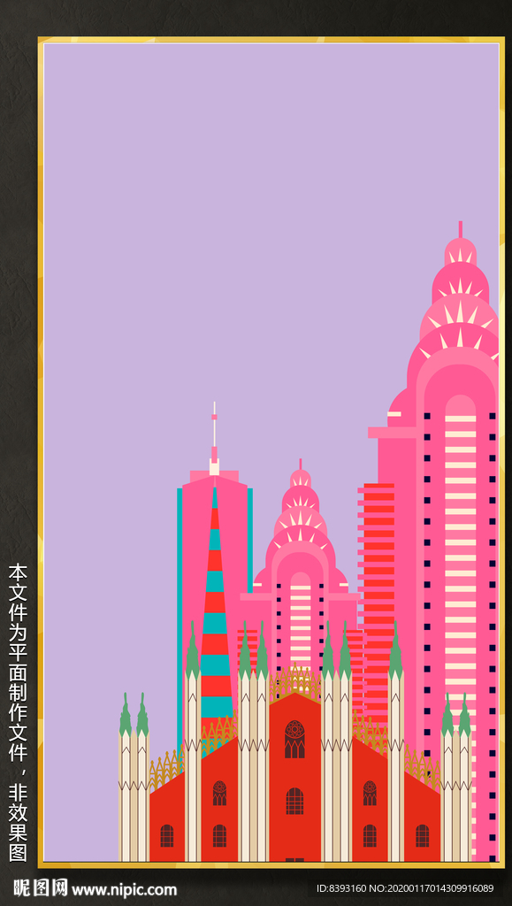 手绘图案