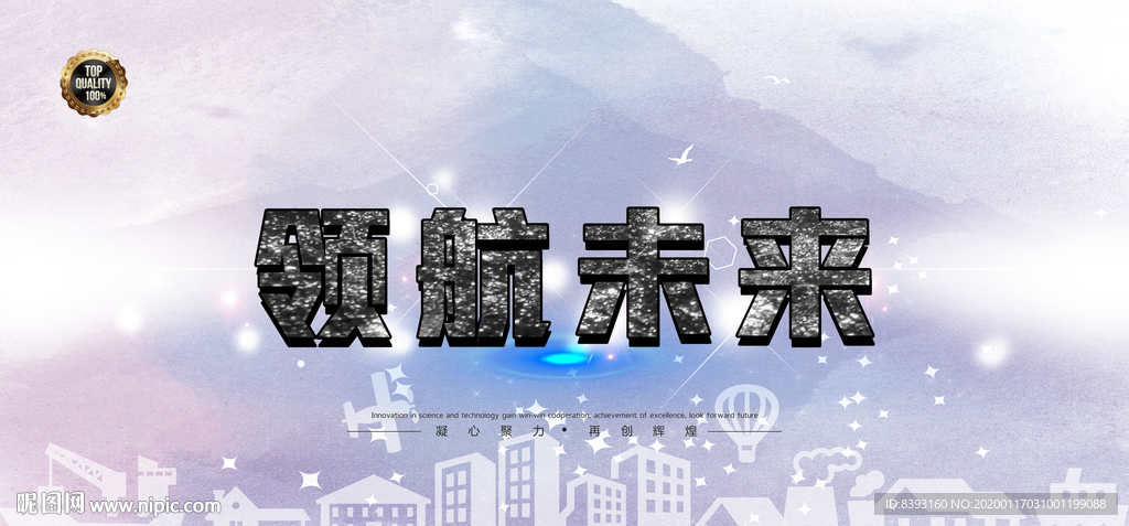 活动背景