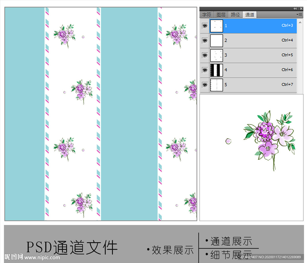 花纹花卉通道图片
