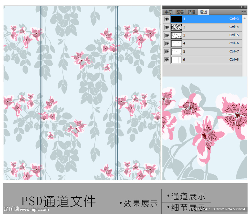 花卉花纹通道图片
