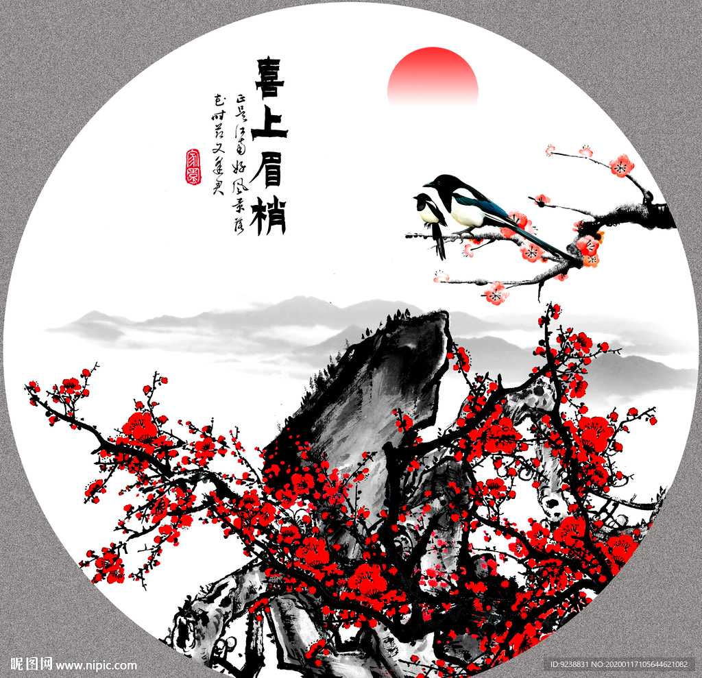 国画梅花