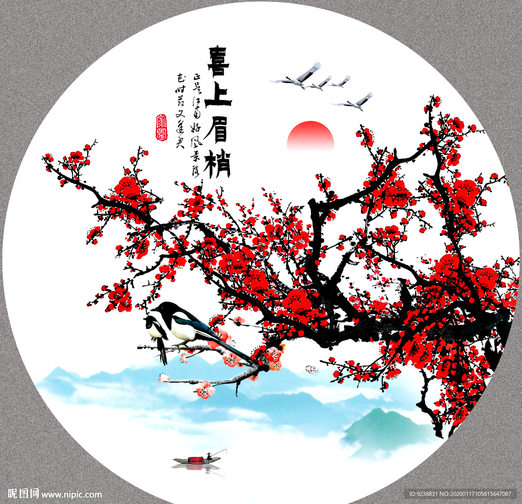 国画梅花