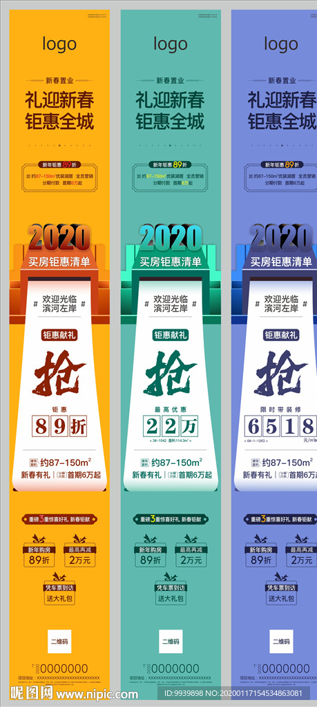 微信稿