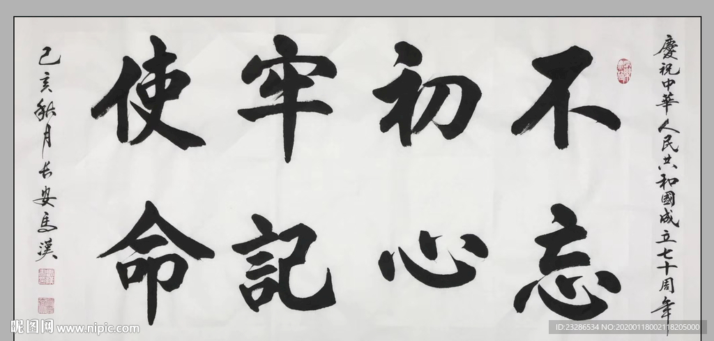 书法 诗歌 字画 诗人 字帖
