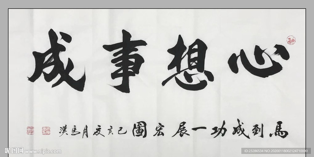 书法 诗歌 字画 诗人 字帖