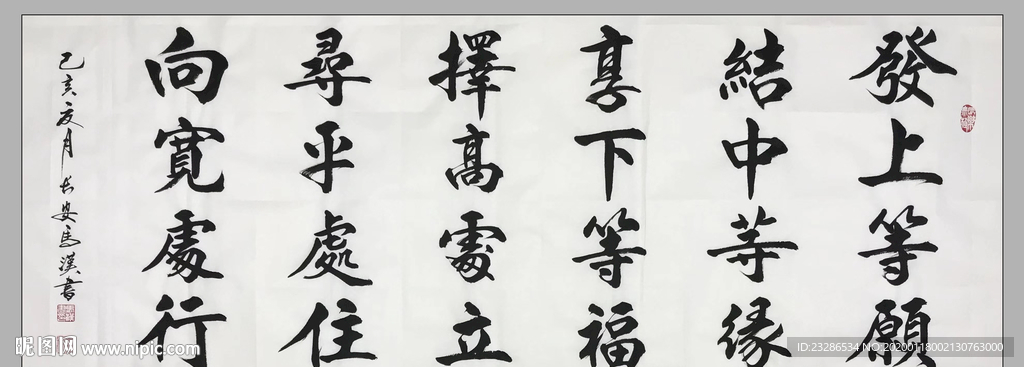 书法 诗歌 字画 诗人 字帖