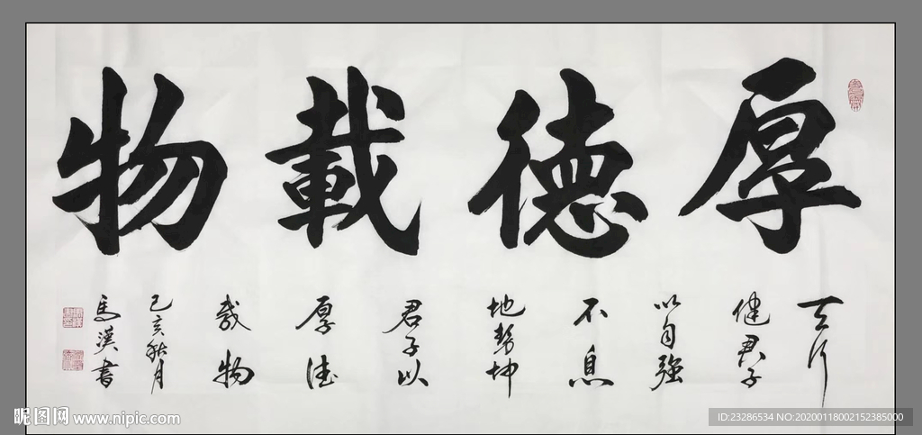 书法 诗歌 字画 诗人 字帖