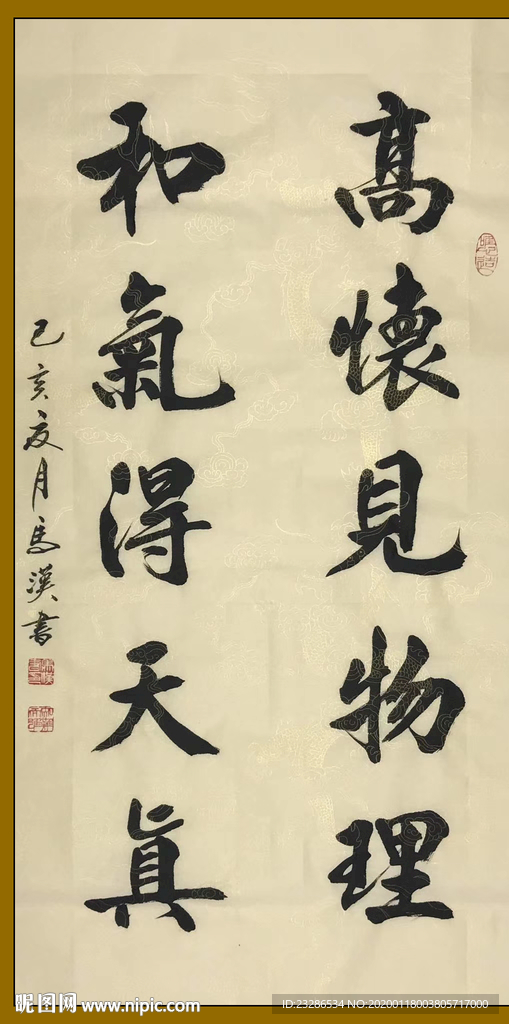 书法 诗歌 字画 诗人 字帖