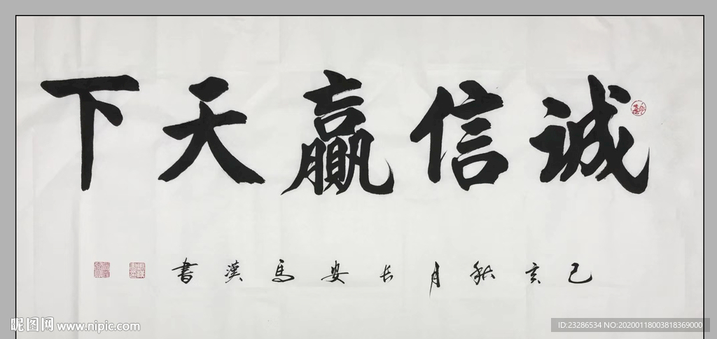 书法 诗歌 字画 诗人 字帖