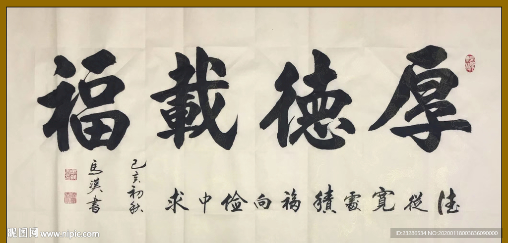 书法 诗歌 字画 诗人 字帖