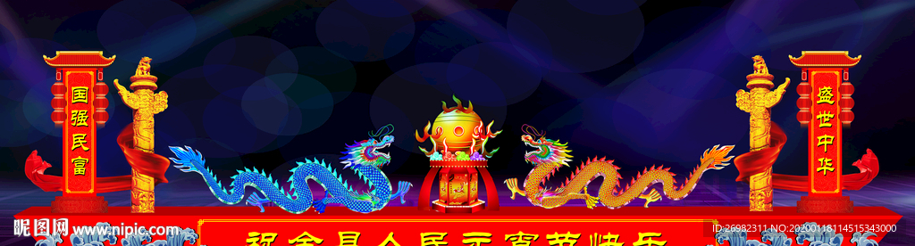 彩灯设计