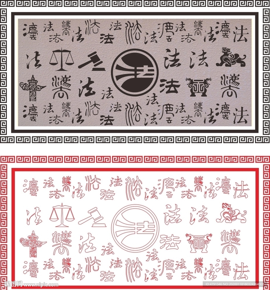 法字墙