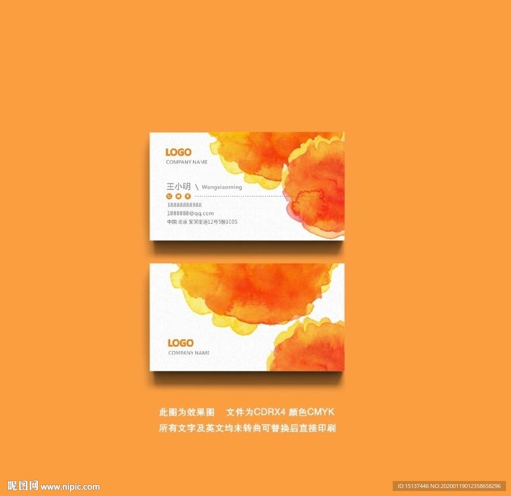 个性文化艺术创意名片