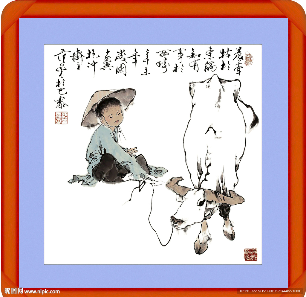 范曾作品-原画