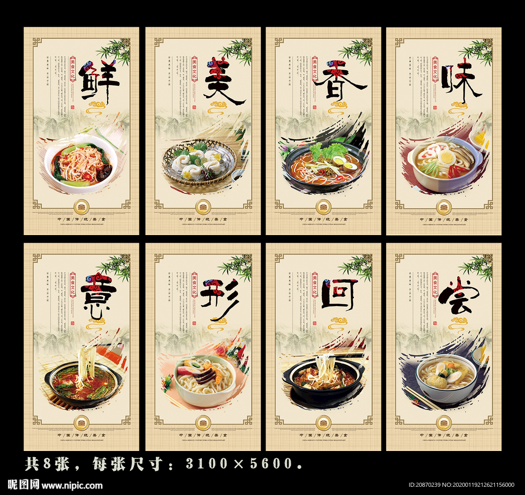港式餐蛋面