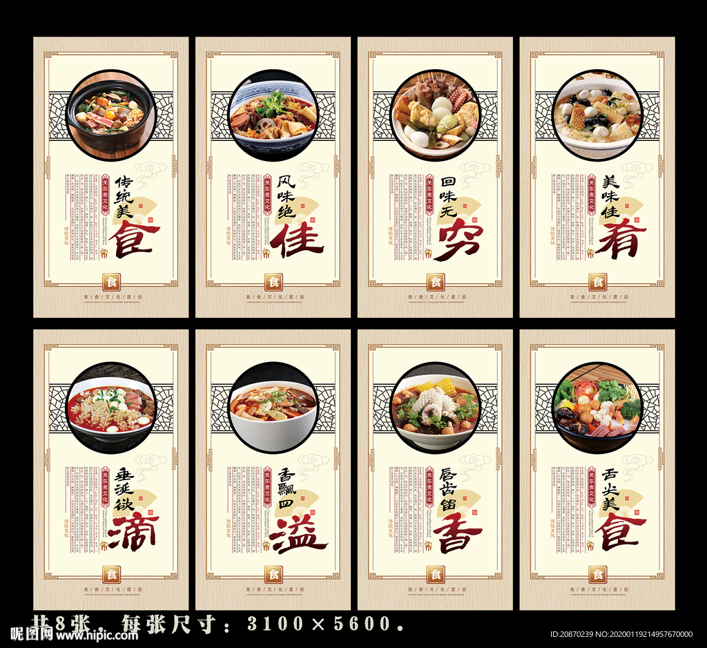 关东煮