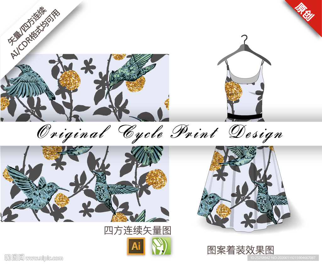 矢量喜鹊菊花四方连续