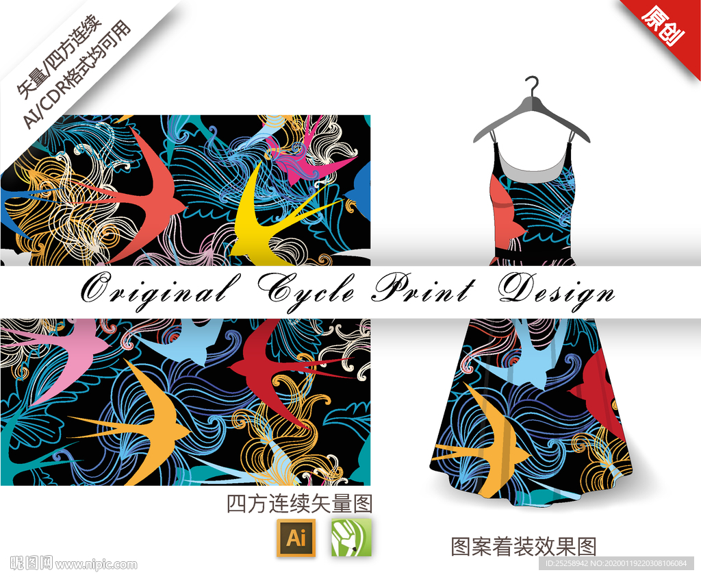 矢量彩绘线条燕子菊花四方连续