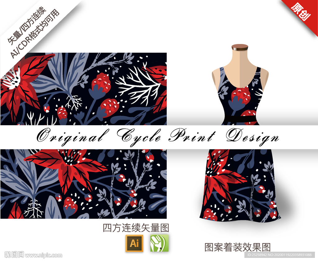 矢量羊蹄甲花苞四方连续