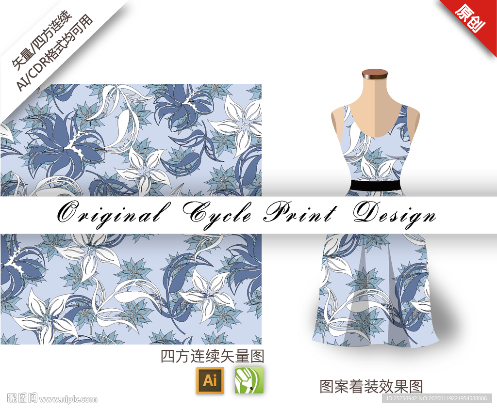 矢量素雅紫色曼陀罗四方连续