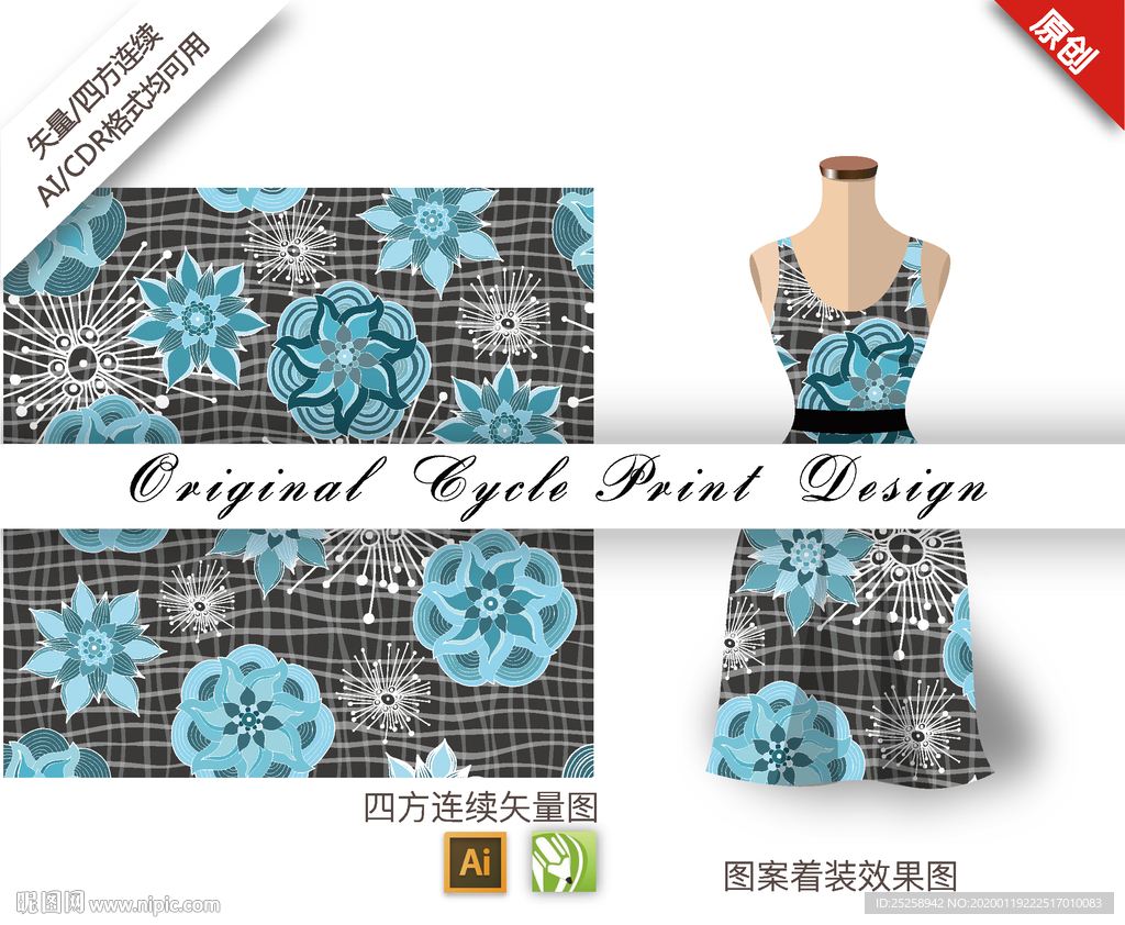 抽象梅花月季四方连续