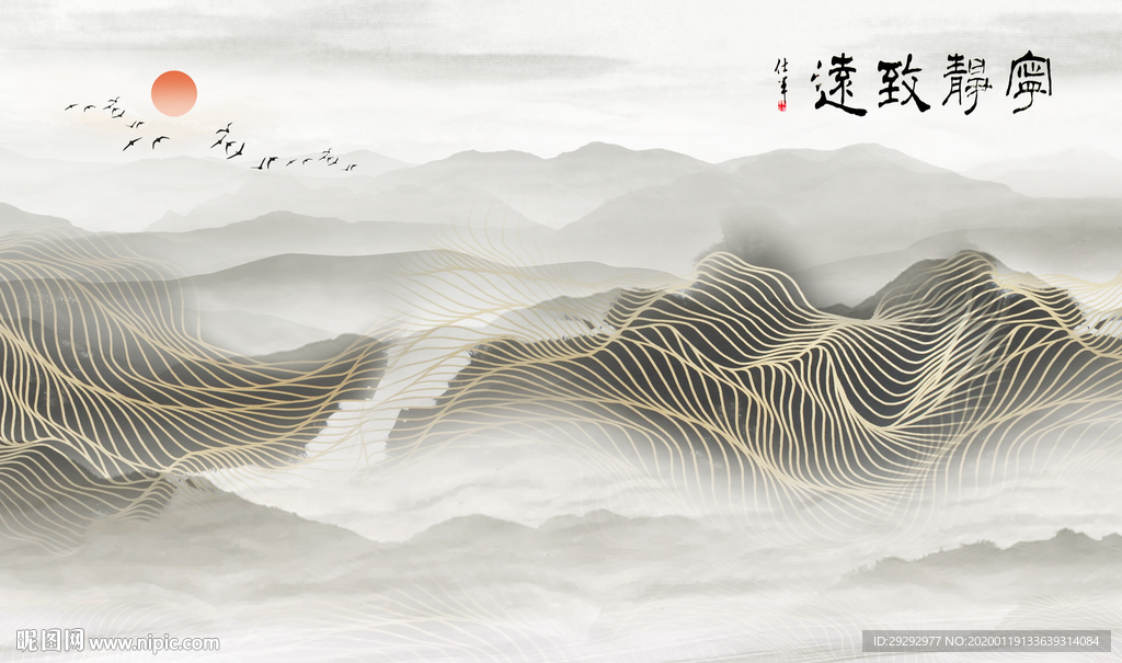 宁静致远水墨山水线条背景墙