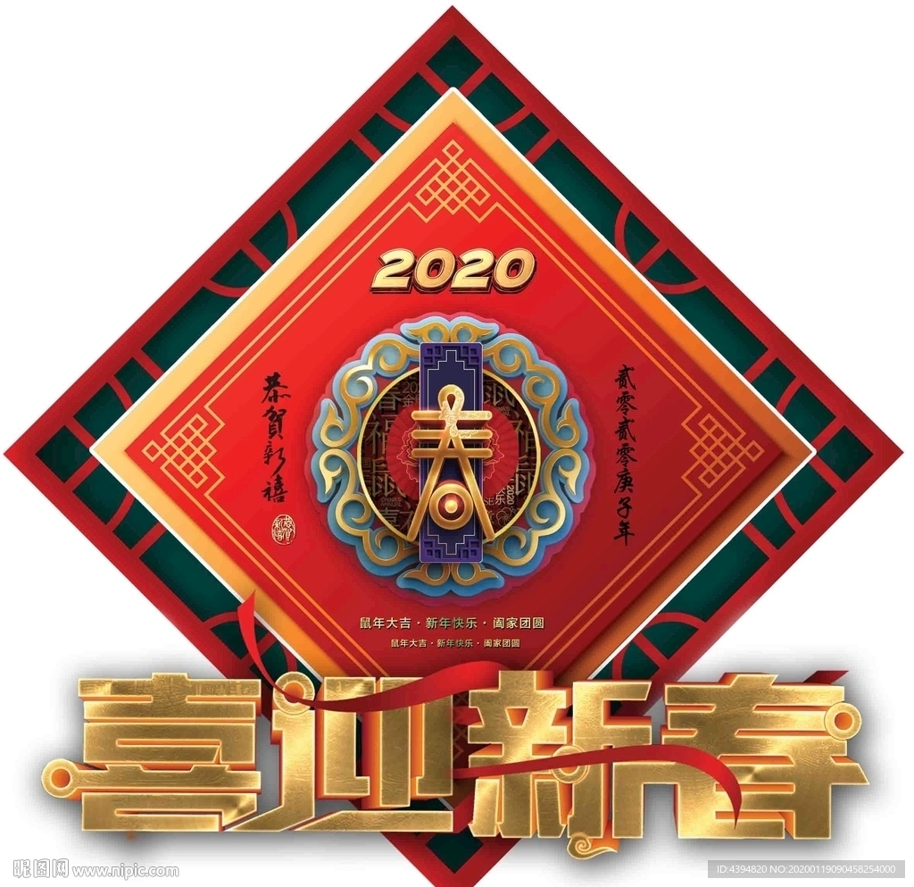 斗方春
