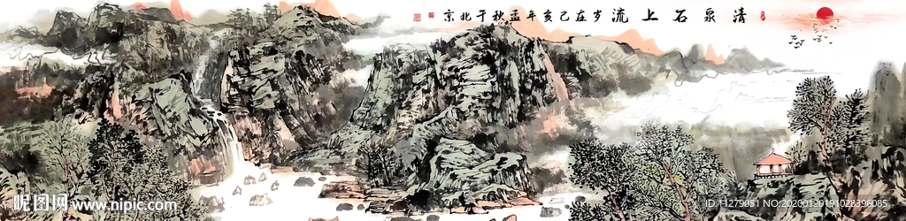 山水画水墨画风景画