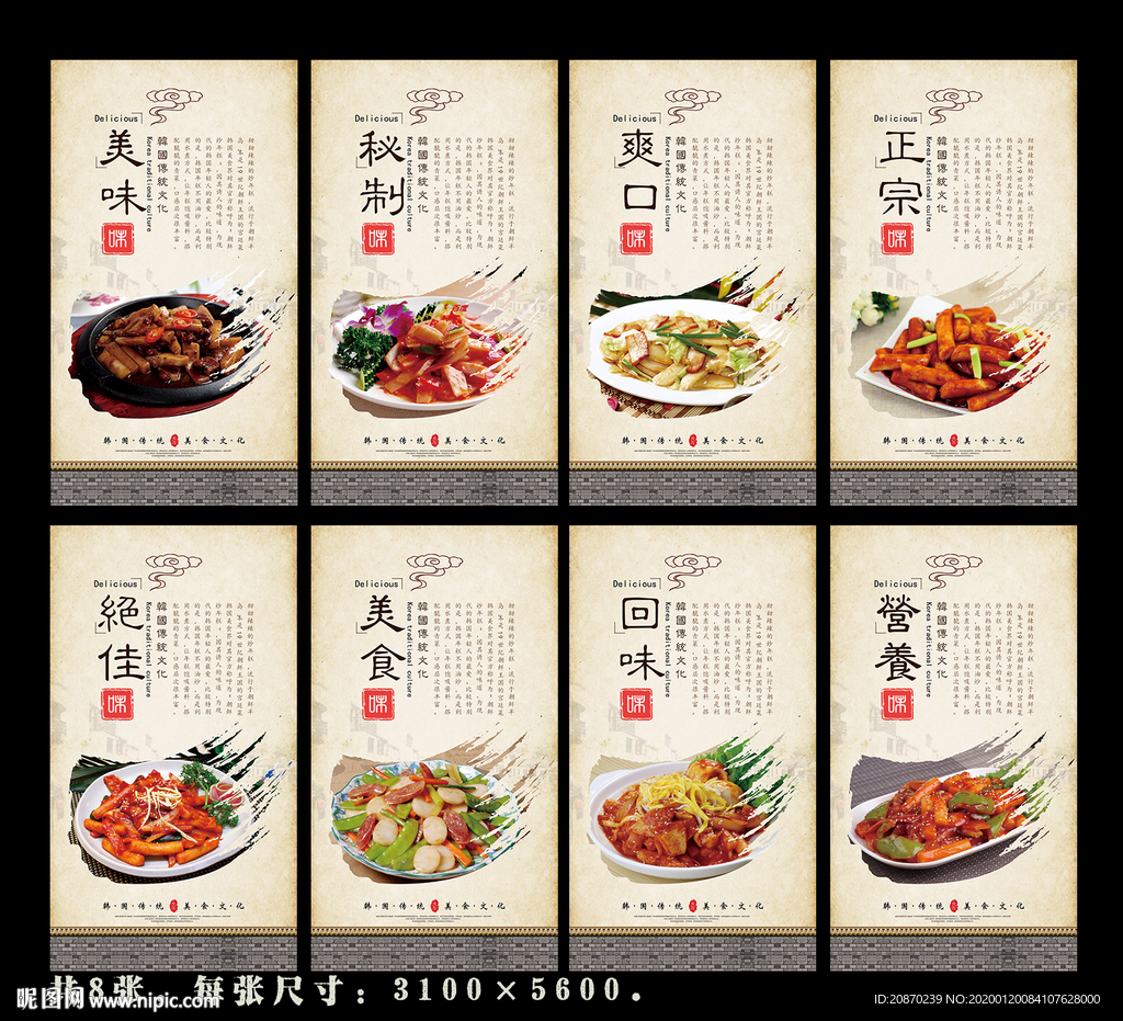 辣炒年糕