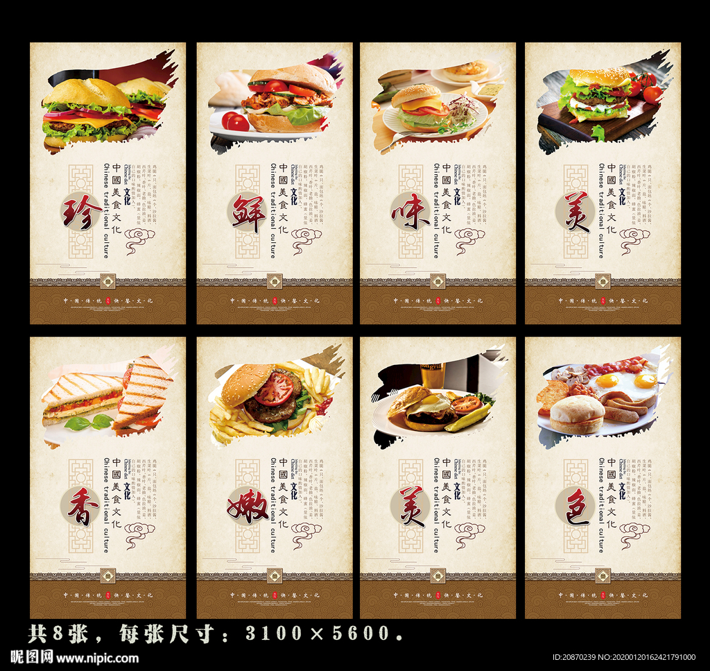 鸡腿堡