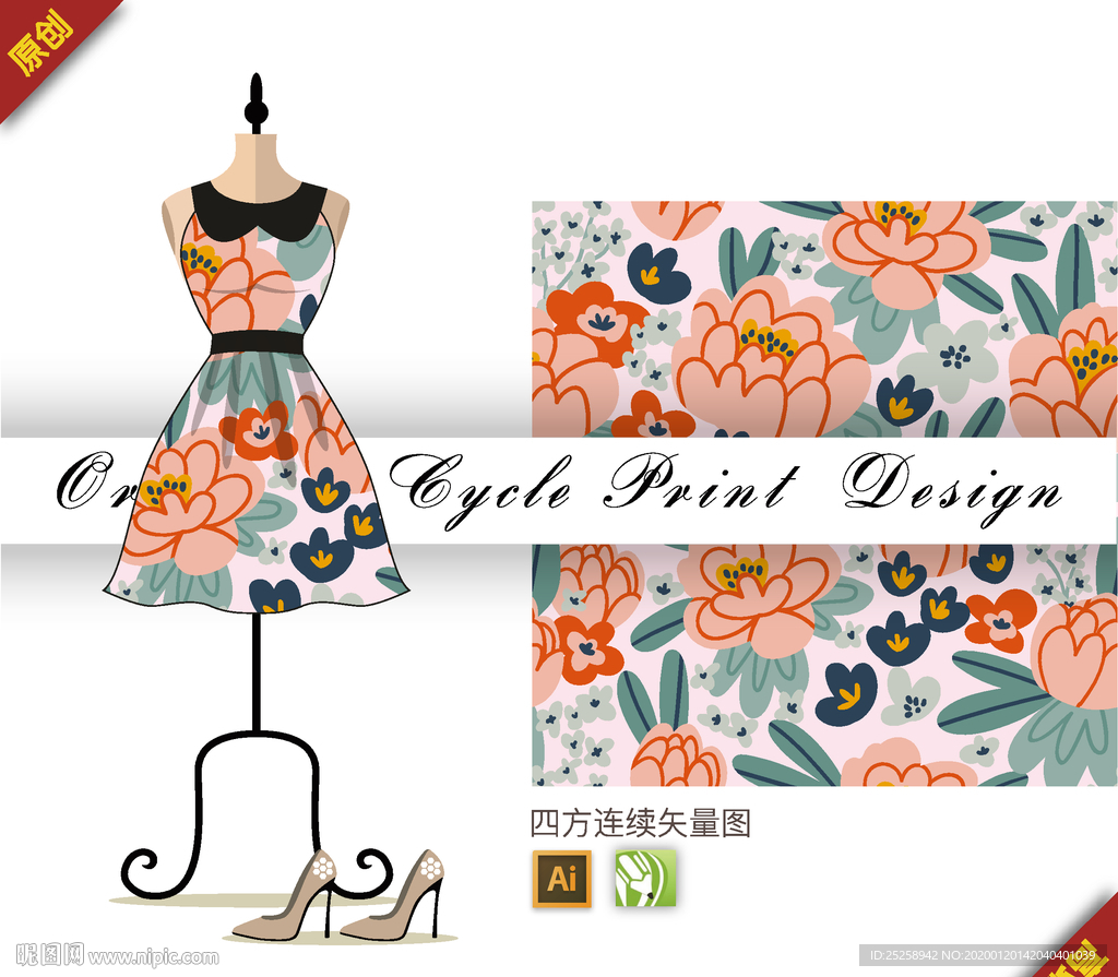 传统中国风长寿花四方连续