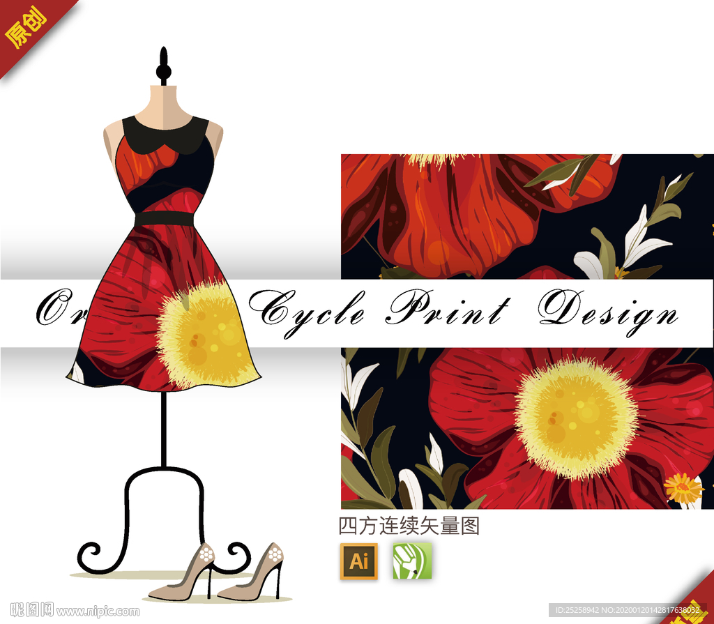 抽象金花茶四方连续